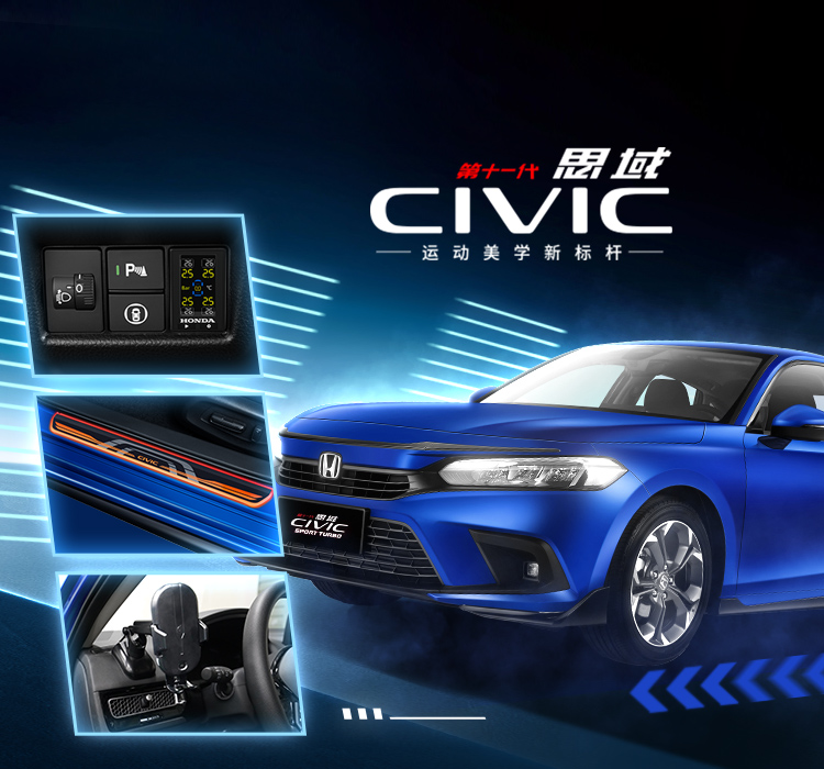 本田汽车用品 广东 有限公司 本田汽车用品 广东 有限公司