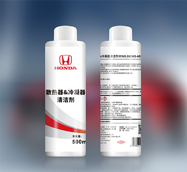 2.散热器&冷凝器清洁剂-主图1.png