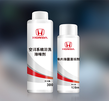 2.空调杀菌套装-主图1.png
