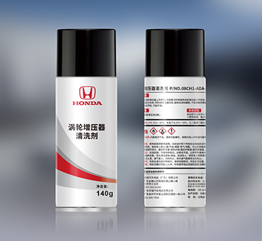 涡轮增压器清洗剂.png