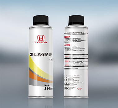 2.发动机保护剂-主图1.png