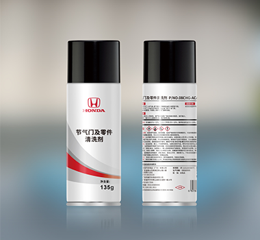 节气门及零件清洗剂.png