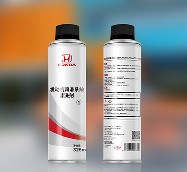 2.发动机润滑系统清洗剂-主图1.png