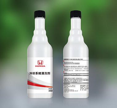 冷却系统清洗剂.png