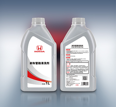 刹车管路清洗剂.png